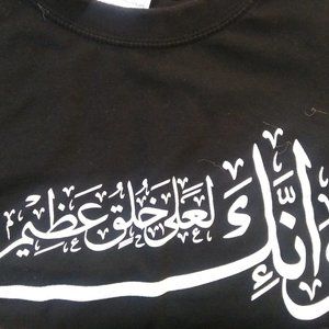 Calligraphy   t shirts